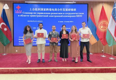 ՀԳՀՄ անդամները մասնակցեցին Չինաստանում ՇՀԿ երկրների միջև անդրսահմանային էլեկտրոնային առևտրի զարգացմանը նվիրված սեմինարին