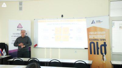 «Լիզինգ ֆինանսական գործիքի կիրառումը բիզնեսում» թեմայով սեմինար ՀԳՀՄ անդամների համար