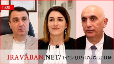 Հաշվապահներն ու իրավաբանները ԱԱՀ դաշտում  Հարկային փոփոխությունները մտահոգություններ են առաջացրել