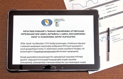 Մեկնարկել է «Բարենպաստ միջավայր և պետական աջակցության արդյունավետ գործիքակազմ ՓՄՁ կայուն զարգացման և կայուն զբաղվածության համար ՀՀ տնտեսության տարբեր ոլորտներում» ծրագիրը