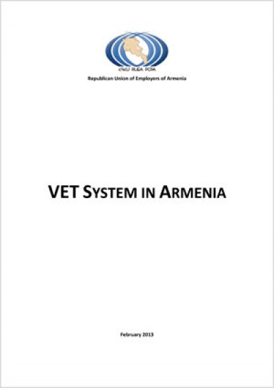 ՀԳՀՄ զեկույցը Հայաստանում ՄԿՈՒ ոլորտի վերաբերյալ