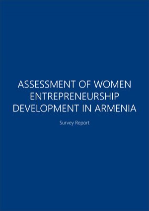 Կանանց ձեռներեցության զարգացման գնահատումը Հայաստանում. Ուսումնասիրության զեկույց